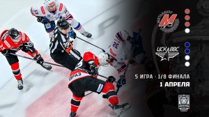 МЕТАЛЛУРГ - ЦСК ВВС. ОБЗОР МАТЧА