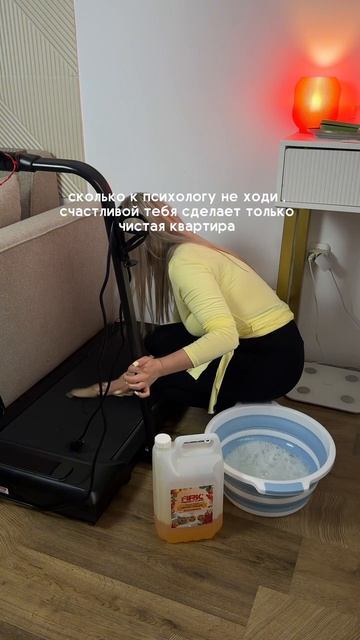 Когда уборка — это как медитация🌀