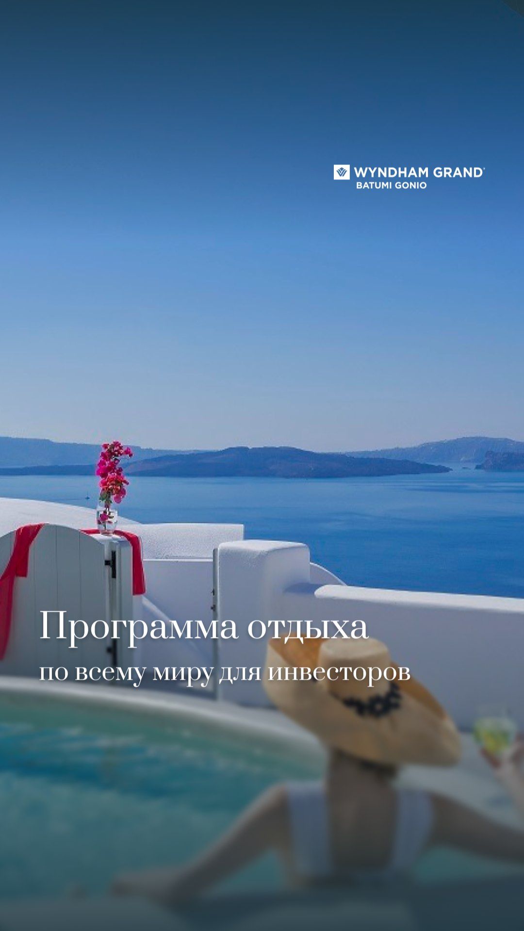 Хотите путешествовать по всему миру бесплатно? 🌍✈️