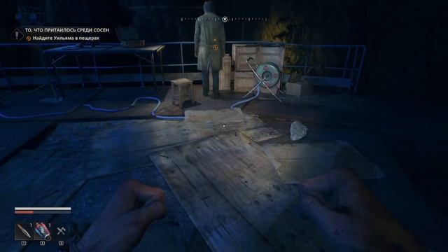 Dying Light The Beast прохождение на Русском #часть  4