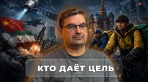 Баланс сил смещается без единого выстрела