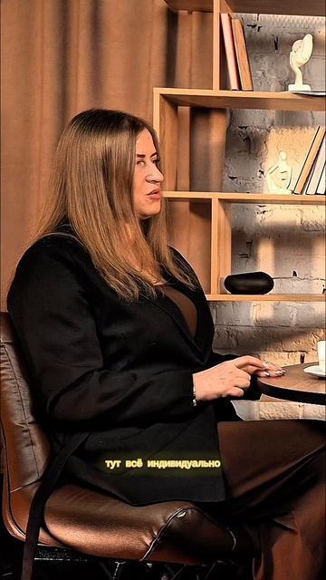 Сколько нужно времени чтобы проработать свои  установки?