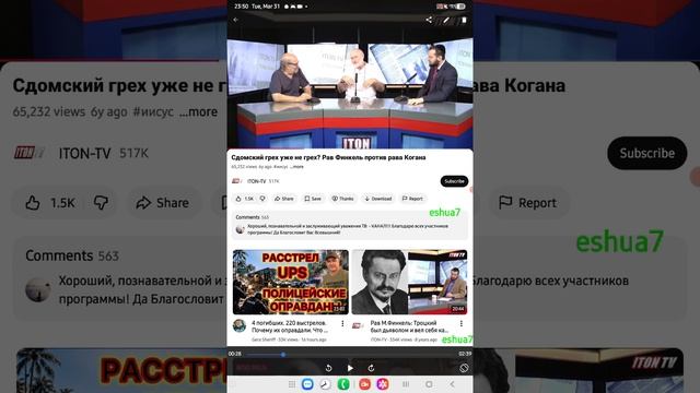 Миром правят PDF-илы!!! Или Евреи??? Флешмоб в поддержку Савочки!