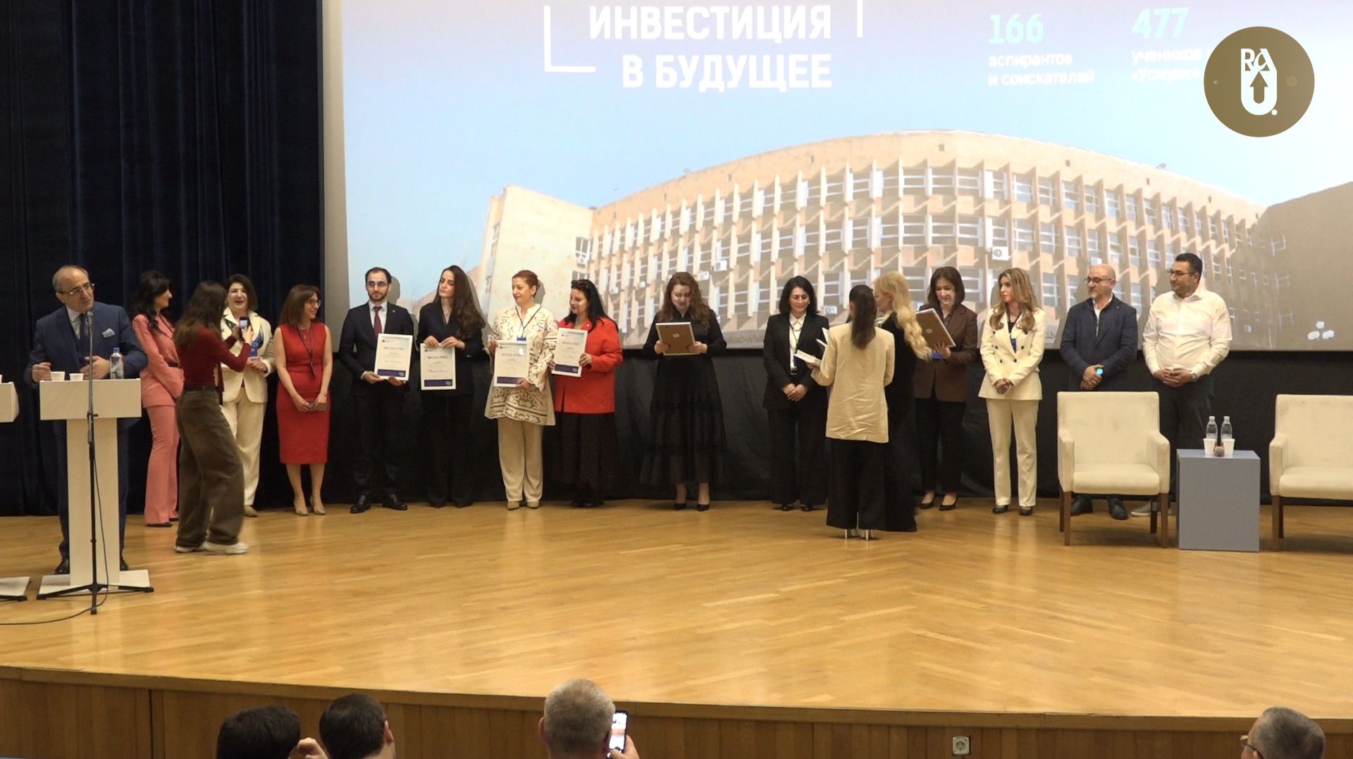 Наставничество как стратегия опыт Российско-Армянского университета