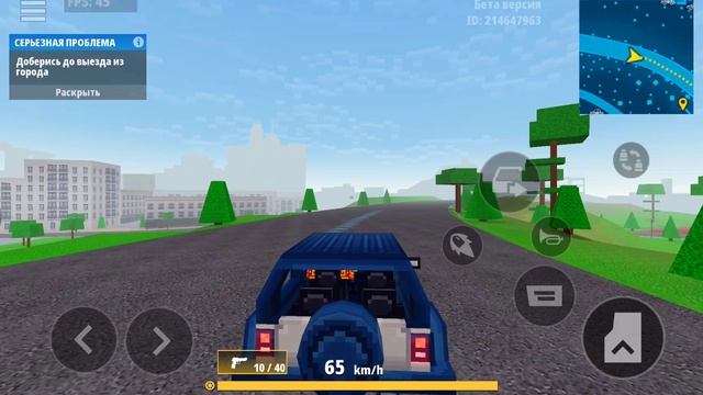 АБСОЛЮТНО ВСЕ МИССИИ. Блок сити варс 4 часть 2. По 1-ому названию