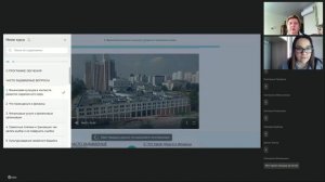 Базовая программа, Респ. Бурятия и Забайкальский край, 31.03 – Вводный вебинар