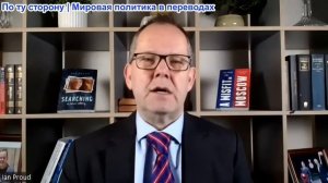 Иэн Прауд - Кир Стармер направляет 5000 военнослужащих в Иран: ожидается