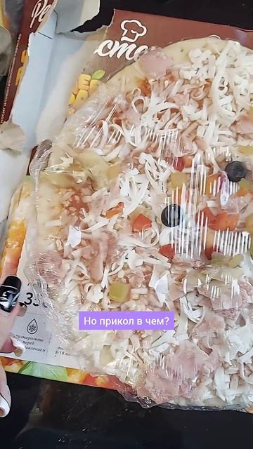 Оптимизация производства и маркетинг на примере пиццы #пятёрочка #маркетинг