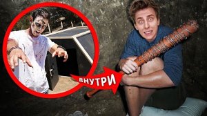Влад а4 . Выживаем в БУНКЕРЕ от ЗОМБИ во время Зомби Апокалипсис . Видео Влада Бумага а4