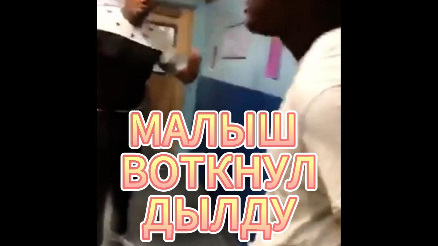 🙅♂️ Двухметровый негр полез на меньшего.Но мы знаем: чем больше шкаф — тем громче падает 📦💥