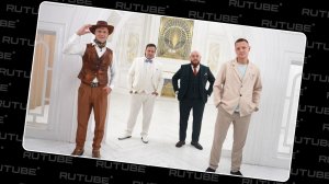 Четыре свадьбы: Женихи 2. Праводиагональное видео