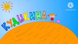 Preview 2 Мультиварки тв - Почемучка