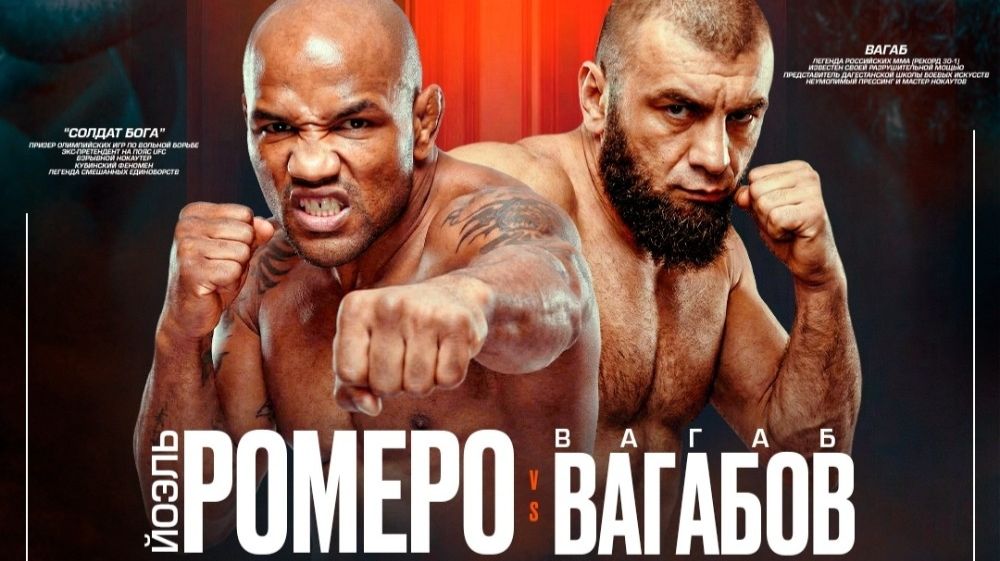 IBA Bare Knuckle 4  - Ромеро vs. Вагабов