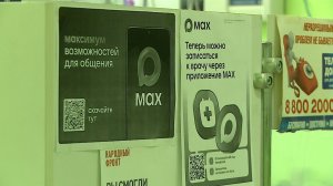 (Рыбинск-40) ЦИФРОВЫЕ ТЕХНОЛОГИИ В ЗДРАВООХРАНЕНИИ