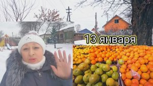 ❤️ ГОТОВЛЮ УТКУ НА ПРАЗДНИК ‼️ 13.01.26