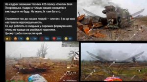 ‼️🇺🇦🏴☠️ Медийный 425 полк ВСУ "Скала" был отправлен на убой в Гришино, — Стерненко

➖"На кадрах