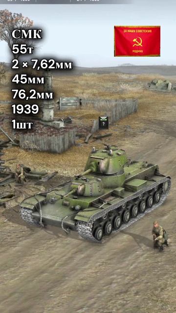 Многобашенные танки СССР