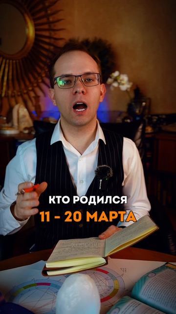 Рыбы - прогноз на апрель