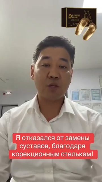 Отзыв , выстраданное восстановление