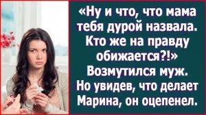 Истории из жизни|Ну и что, что мама тебя|Аудио рассказы|Аудиокниги слушать онлайн|Жизненные истории
