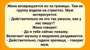 Сборник_Хороших_Анекдотов_для_Отличного_Настроения!_Юмор_и_Позитив!