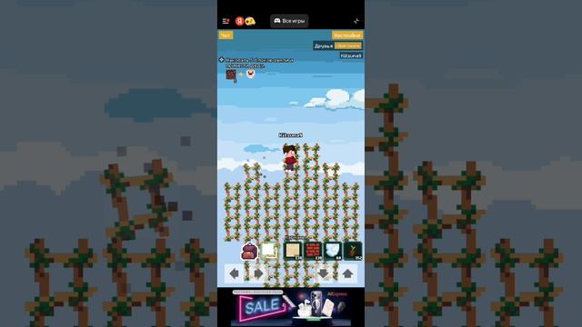 нубик песочница в Яндекс играх восьмая серия (построил клоуна) видео от kitsuna