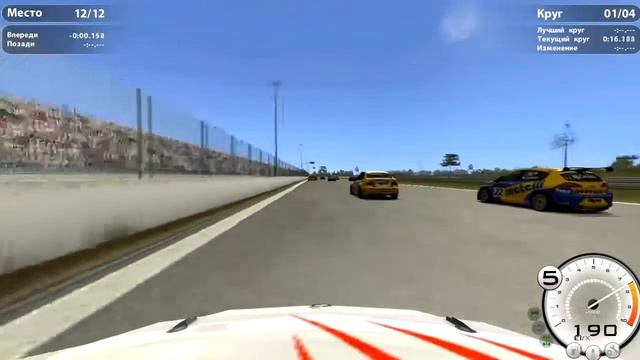 Race 07, Test-Drive, Part #1