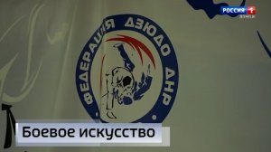 В Донецке прошёл первый в истории турнир по дзюдо среди сотрудников МВД