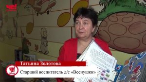 Семинар в Веснушках