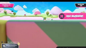 Fall Guys Хит,труба зовёт,вперёд!!!