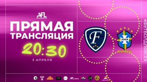 "Фонтаны" - "Joga Bonito" | Дивизион 6