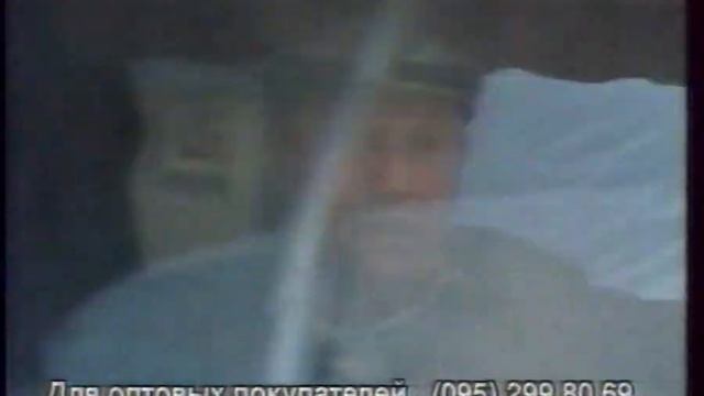 Рекламный Блок №2 + спонсоры команд КВН (ОРТ, 02.01.97)