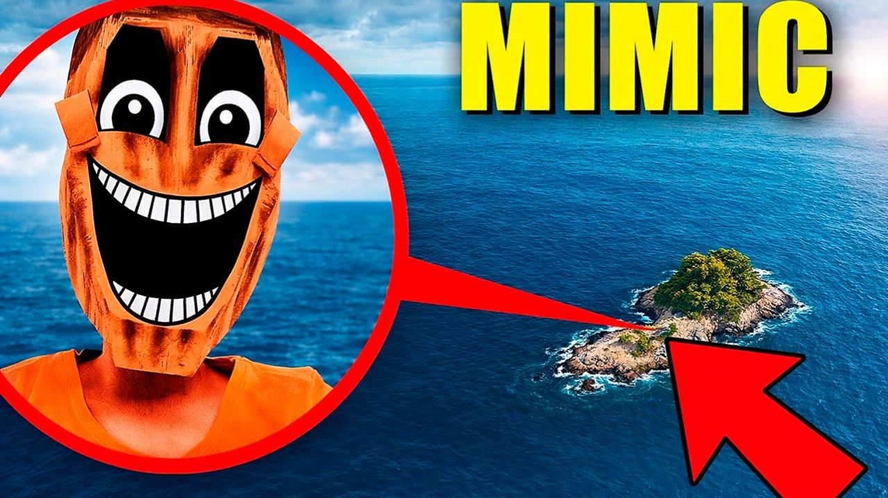 ЭТО НЕ МОНТАЖ! МИМИК ПОПАЛ НА КАМЕРУ ДРОНА