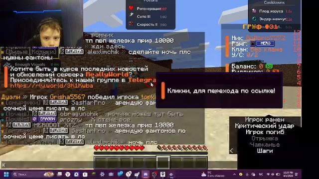 RoMario играет смотреть онлайн