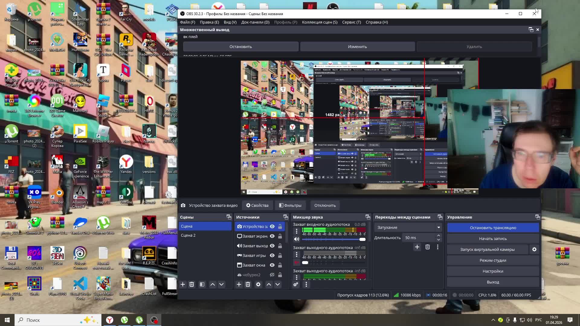 Мастер бластера. 8 бит 01.04.2026
