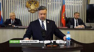 Депутаты Думы Бийска единогласно приняли отчёт главы города о работе администрации