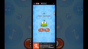 играю в Ам ням Яндекс игры