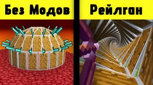 45 Секретов Которые Моджанг Скрывали Всё Время