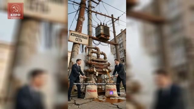 Платим всё больше?//ГТНК - RUTUBE