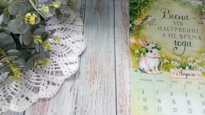 Вот так мы проводим каникулы .