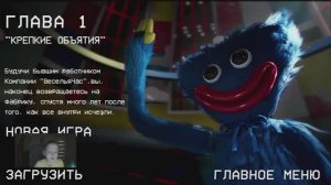 POPPY PLAY TIME ПЕРВАЯ ЧАСТЬ!!!!!