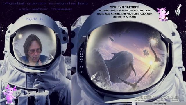 Странные несуразности Программы Аполлон: взлёты с Луны и стыковки с орбитальными кораблями нереальны