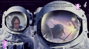 Странные несуразности Программы Аполлон: взлёты с Луны и стыковки с орбитальными кораблями нереальны