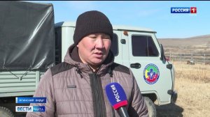 1 апреля «Вести-Чита» в 21:10