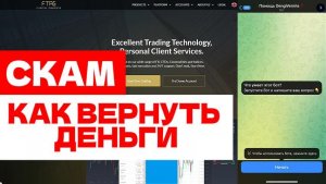FTAG Capital Markets Ltd (ftagcm.com, platform.ftagcm.com) обзор, отзывы. Развод?