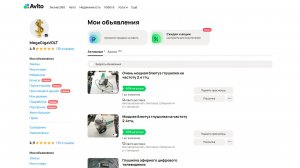 Глушилки, генераторы помех, для чего нужны. MegaGigaVOLT на Авито