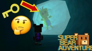 Я нашел ключ😮/Приключение Супер Медведя