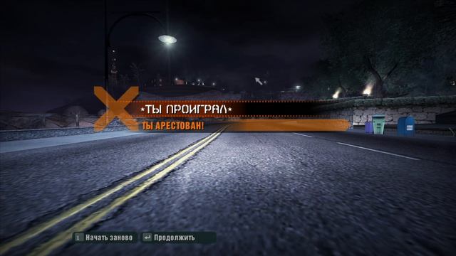 Need For Speed: Carbon. Режим «Погоня» полное прохождение!
