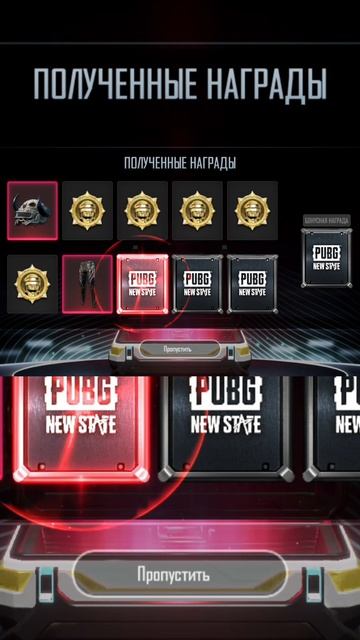 День Дурака в New State Mobile! #newstatemobile #ньюстейтмобайл #newstate #деньдурака #халява