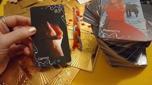 Расклад таро на любовь, совет карт от таролога, этой весной важна внимательность к окружению